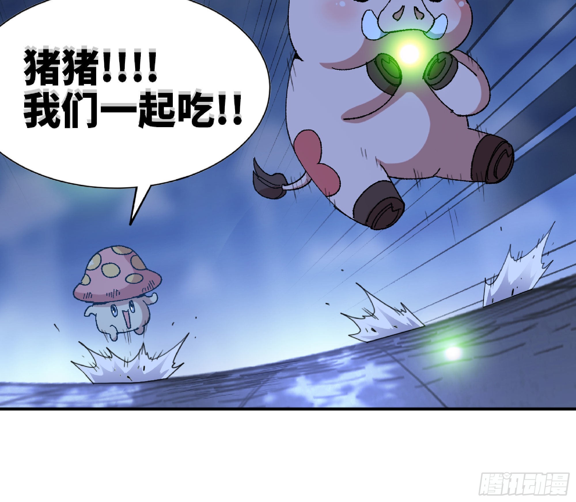 51- 玩大的96