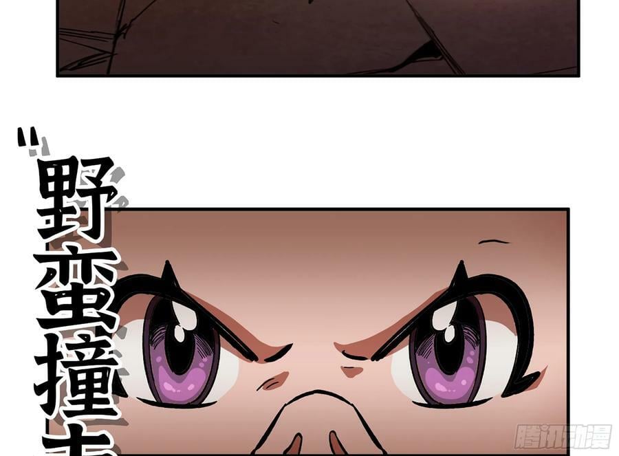 95 物理攻击35