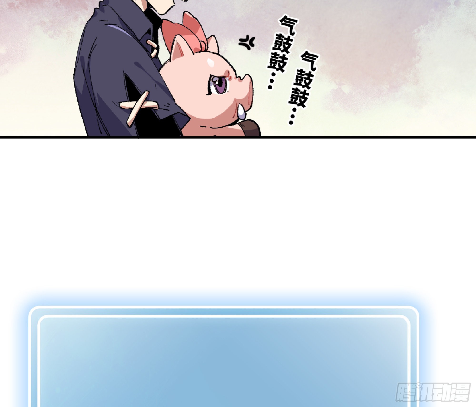 57 赏金酒馆91