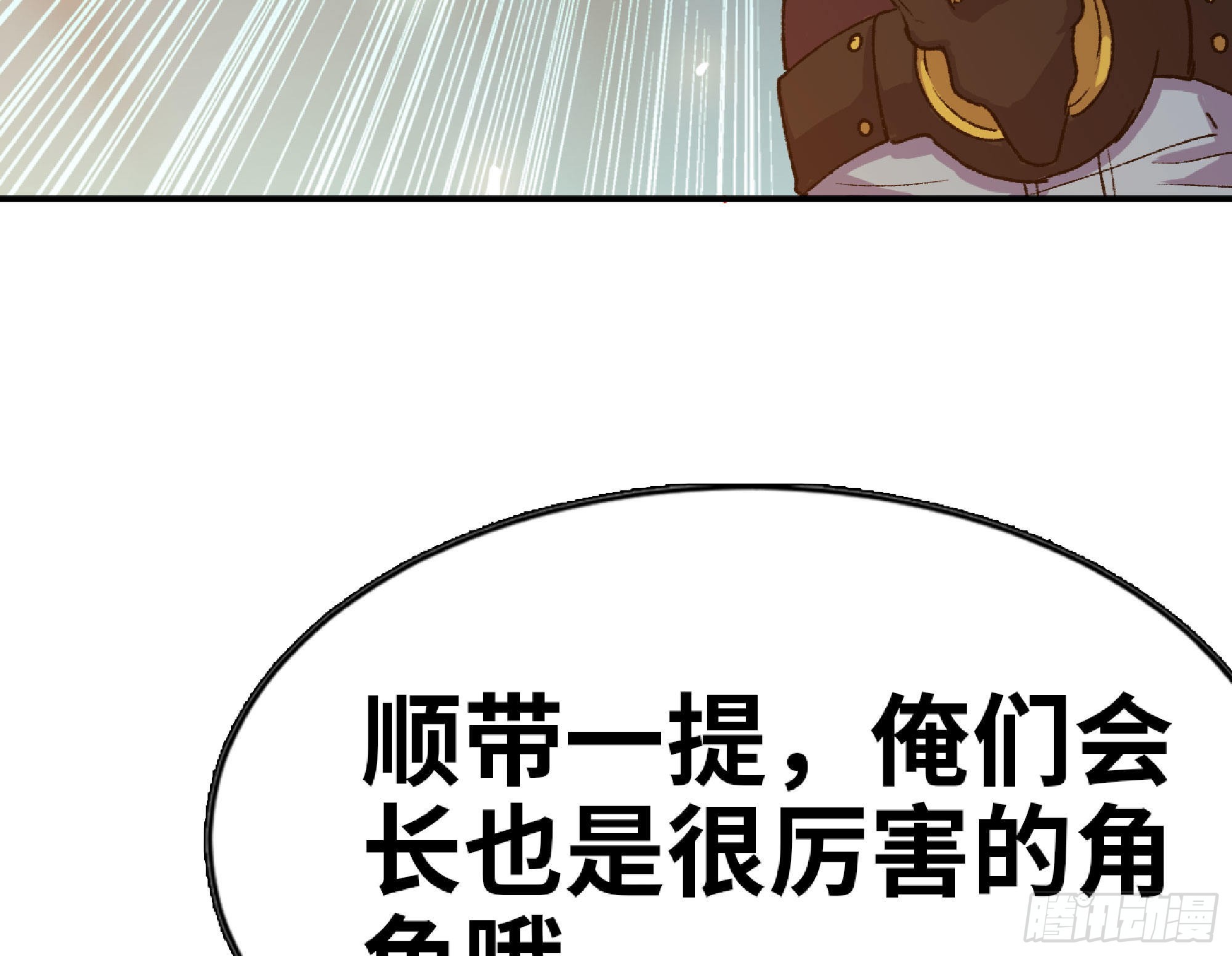 65 目的9