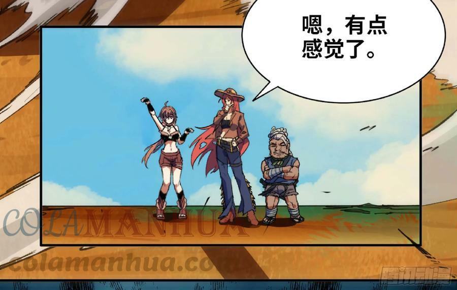 88 确认职业124