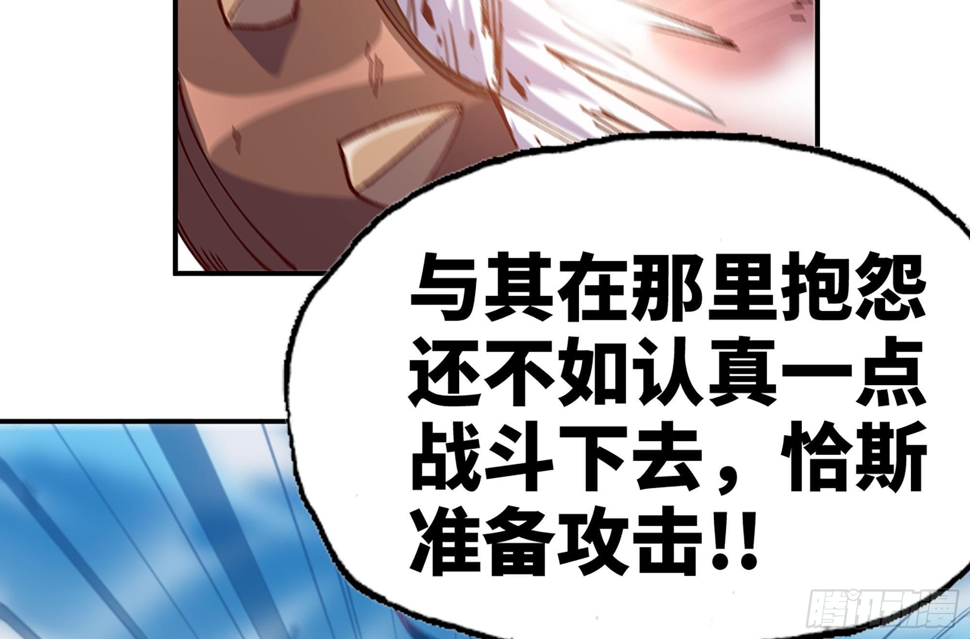 27- 蘑菇战场100