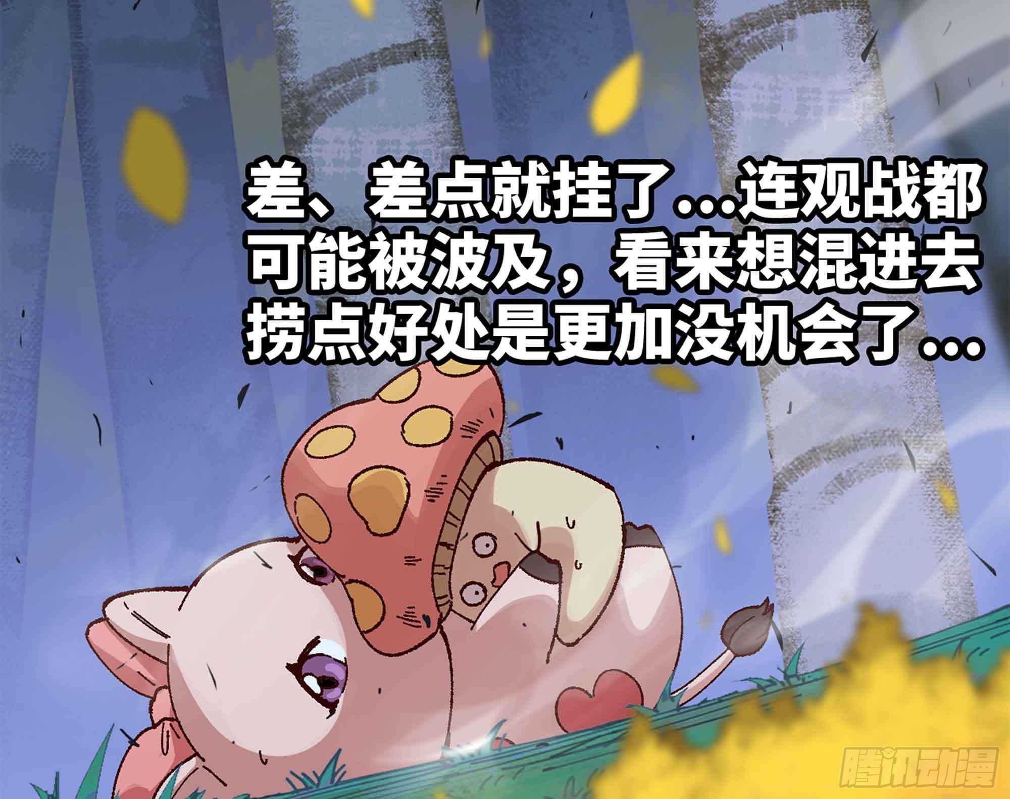 36- 全线溃败98