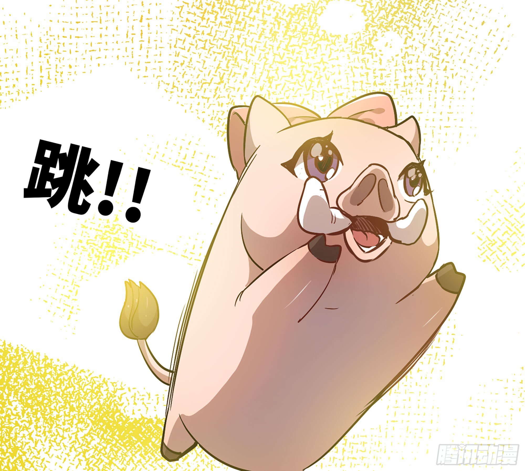 10- 获得四肢101