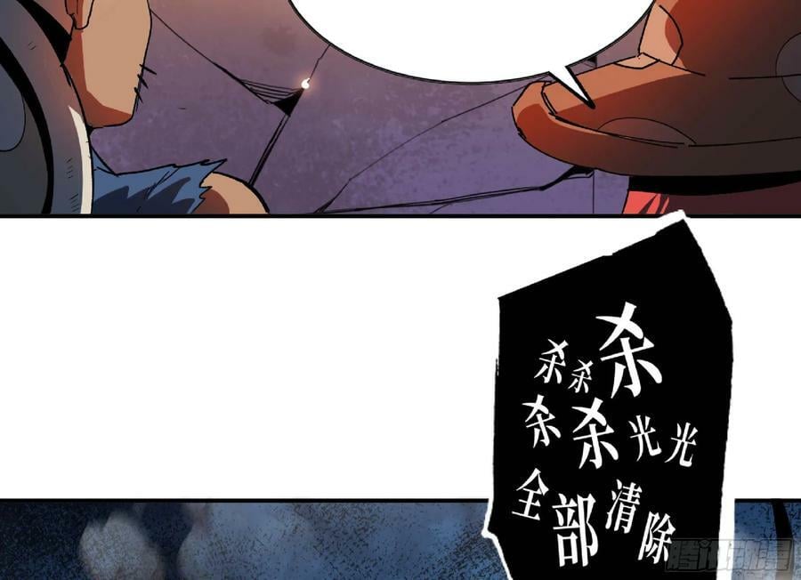 94 小队的默契90