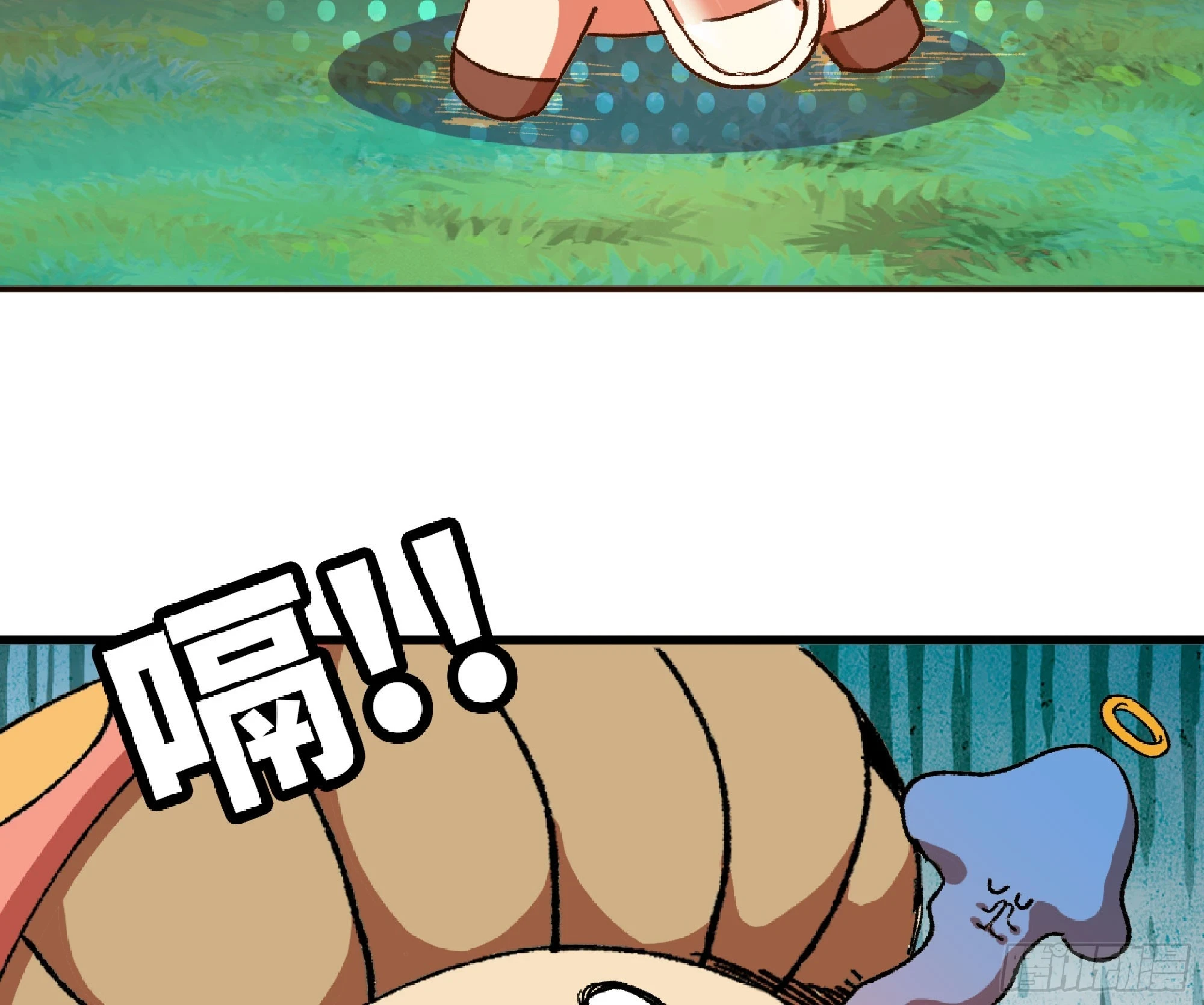 84 超级药水44
