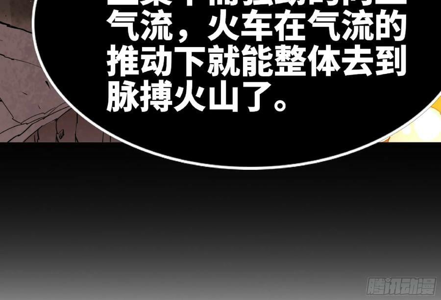 97 升站83