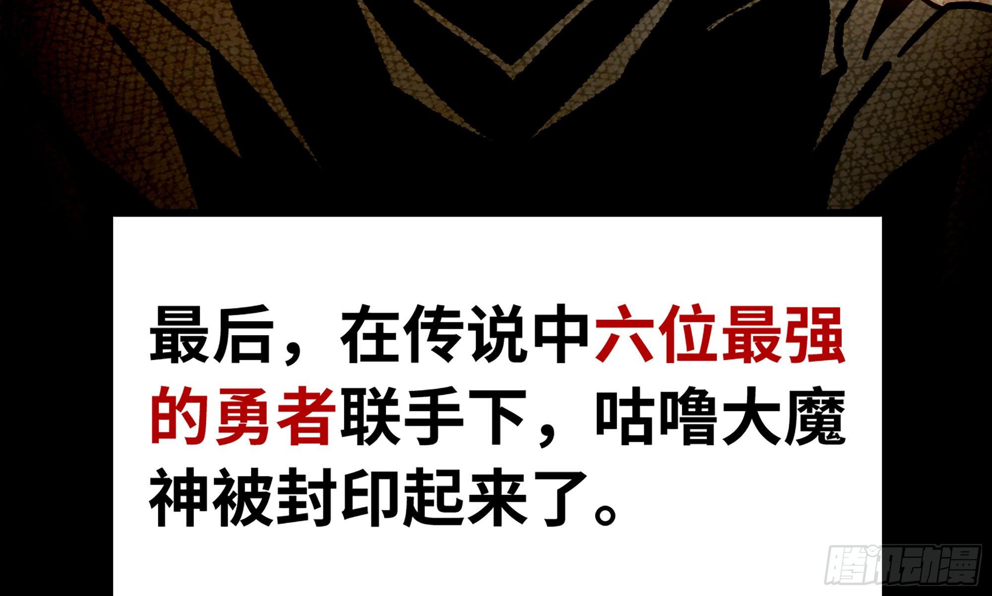 2- 新手任务68