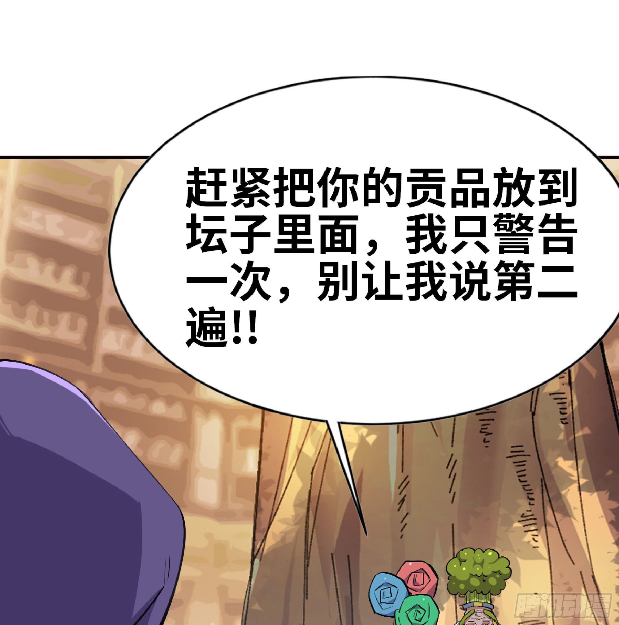 49- 惩罚时间1