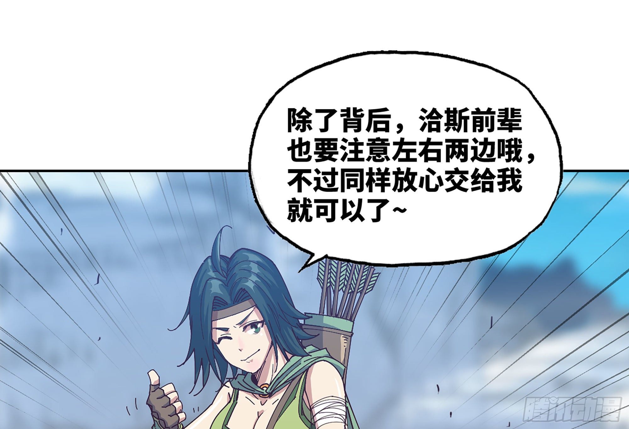 27- 蘑菇战场33