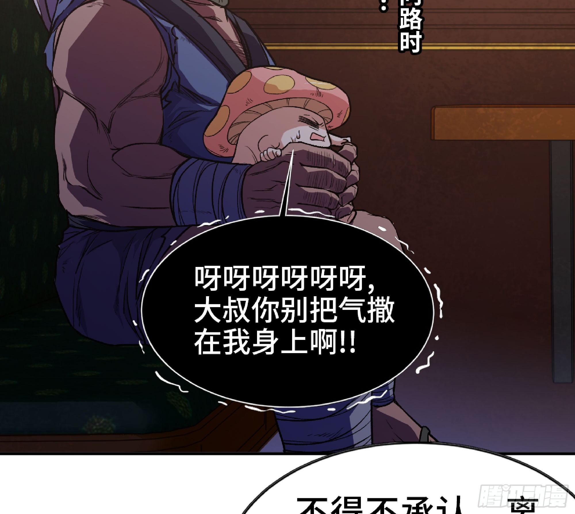 77- 坐火车36