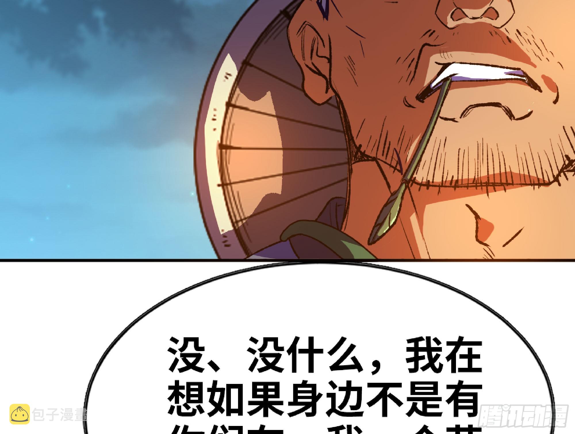 79 弱者的逆袭50
