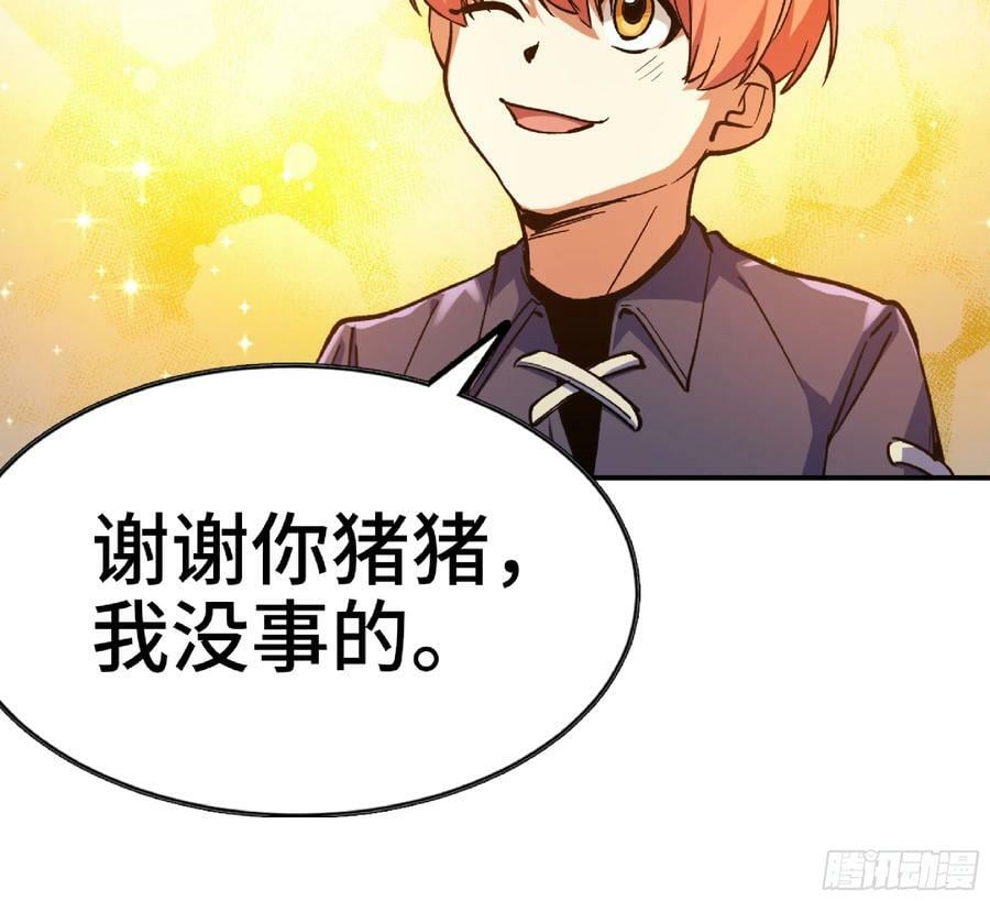 90 赏金酒馆II66