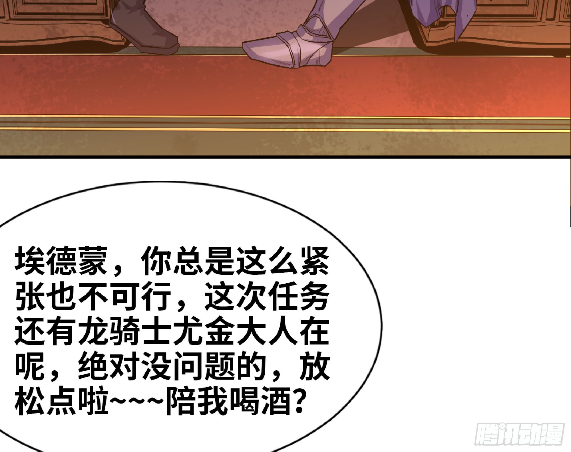 77- 坐火车101