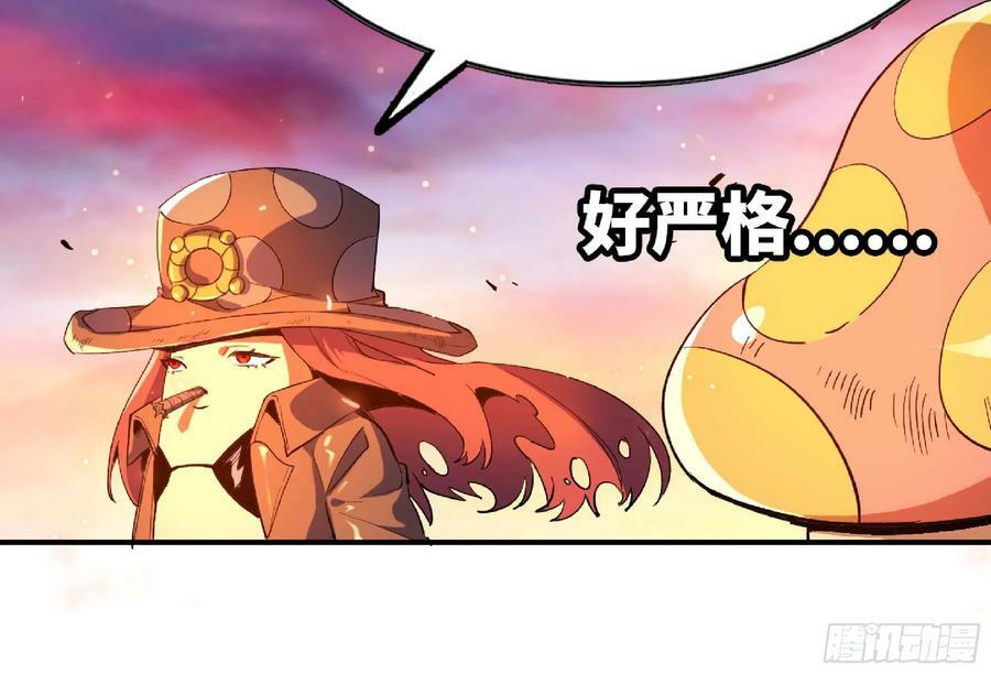 92 团灭53
