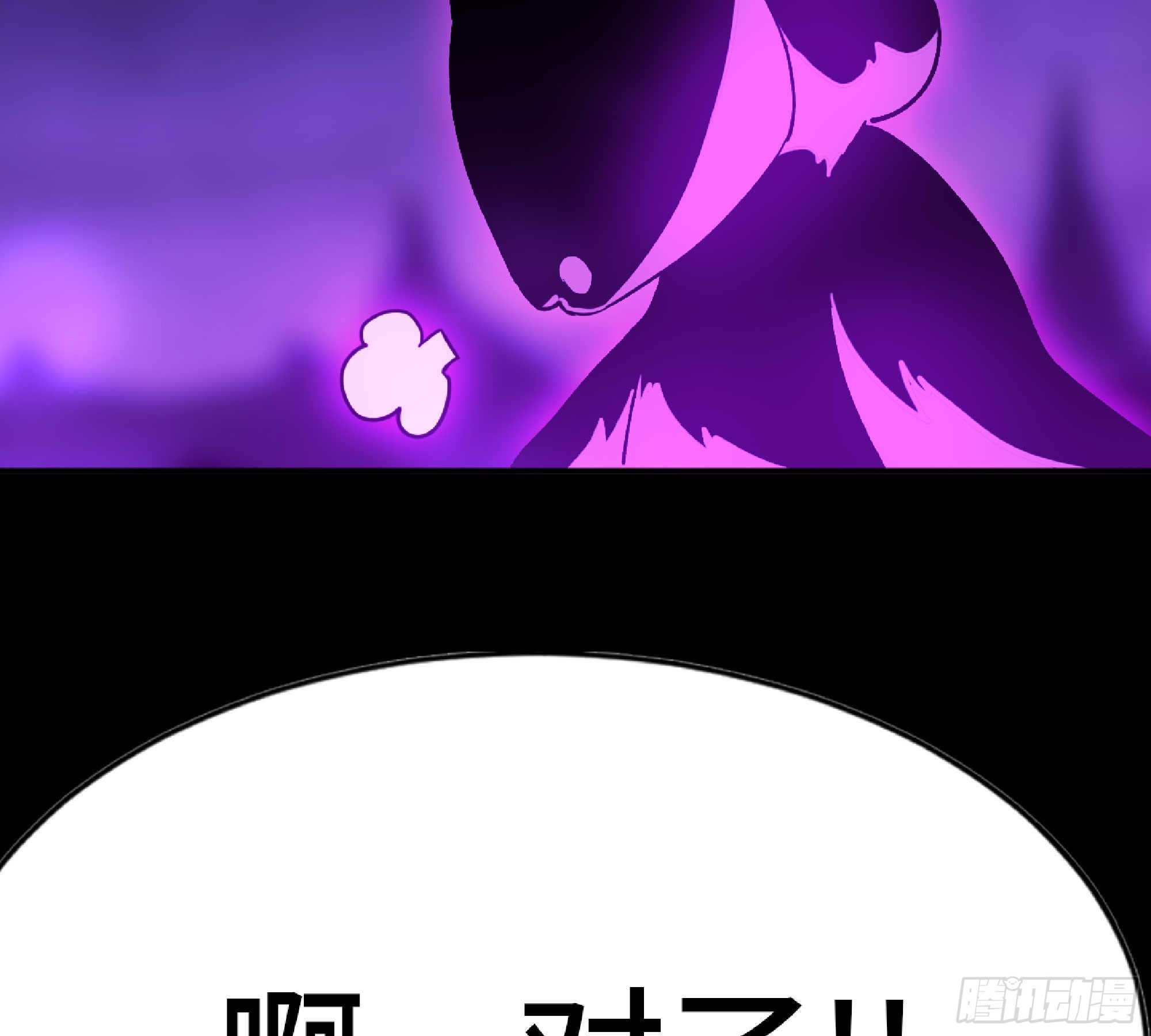 73 村长的计划68