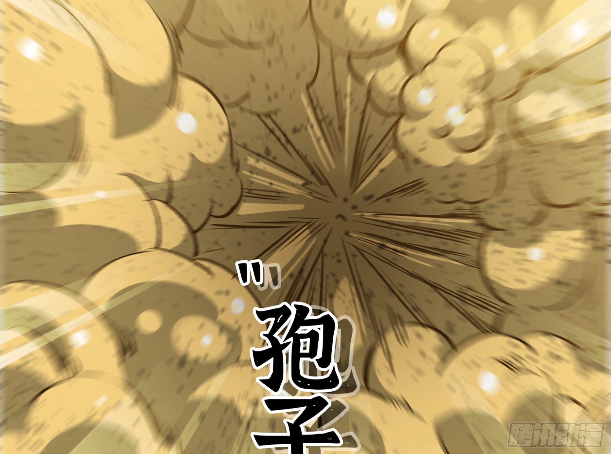 16- 连更0244