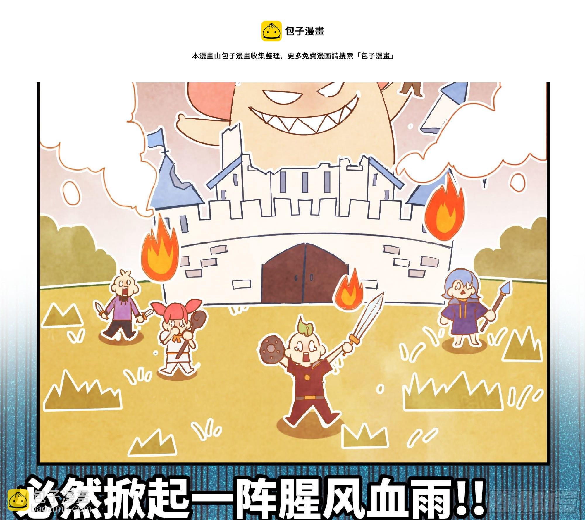 47- 潜入4