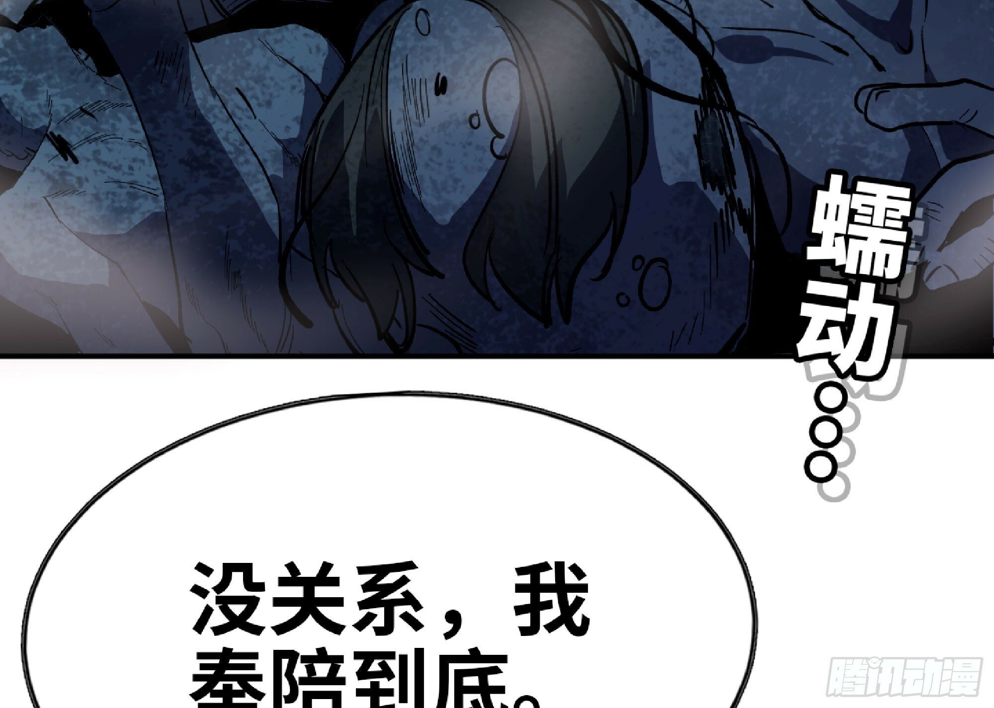 106 来点节奏9