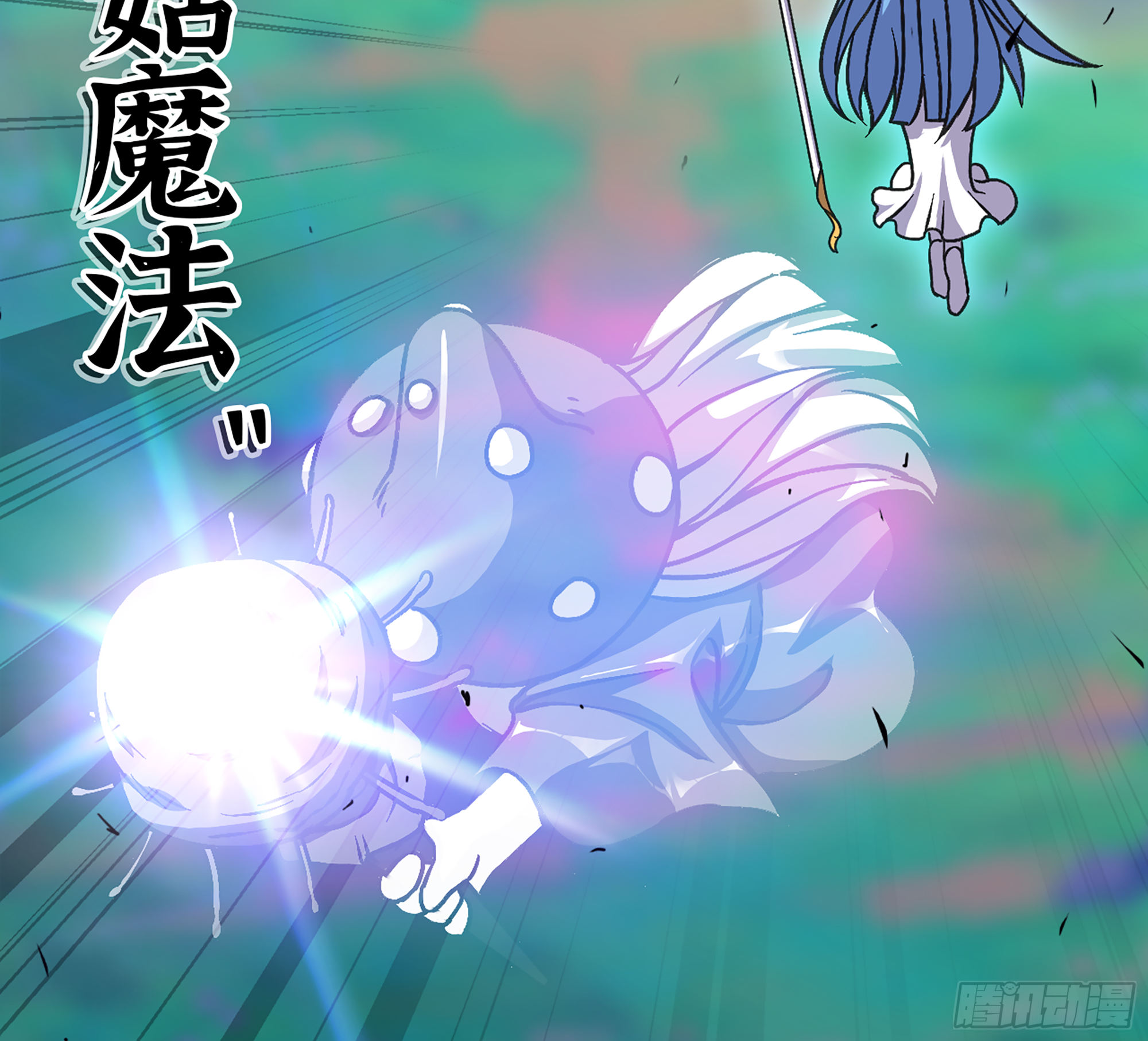 33- 激战正酣76