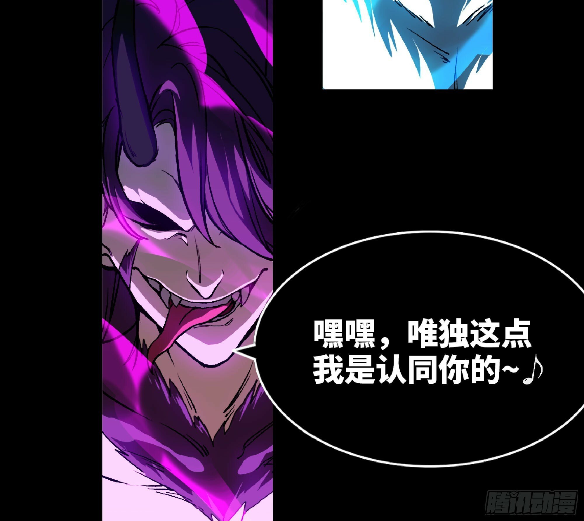 108 侵入争夺75