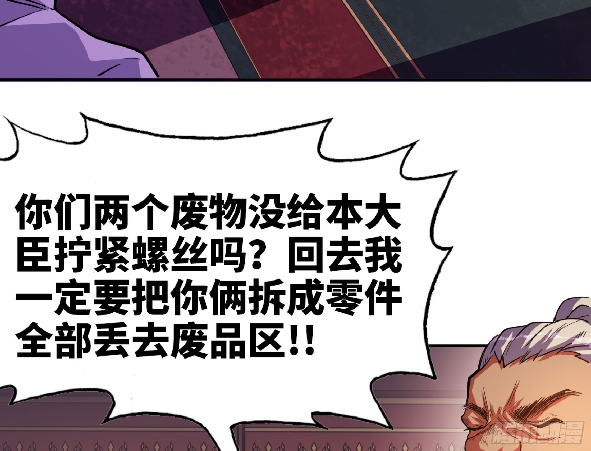 77- 坐火车82