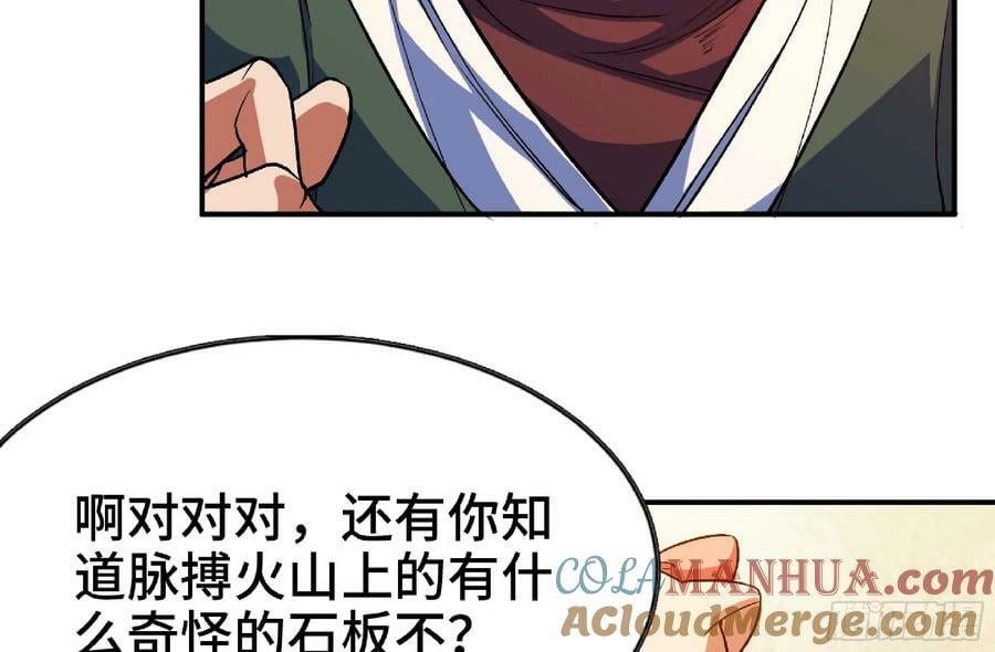 96 解散了72