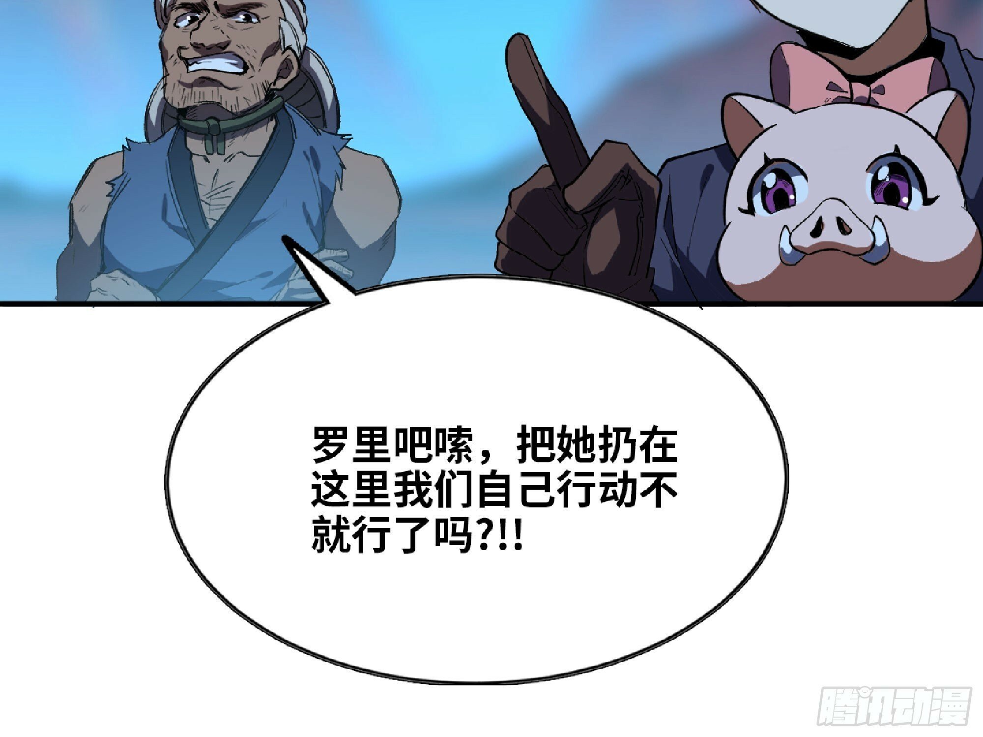 109 分解咒印16