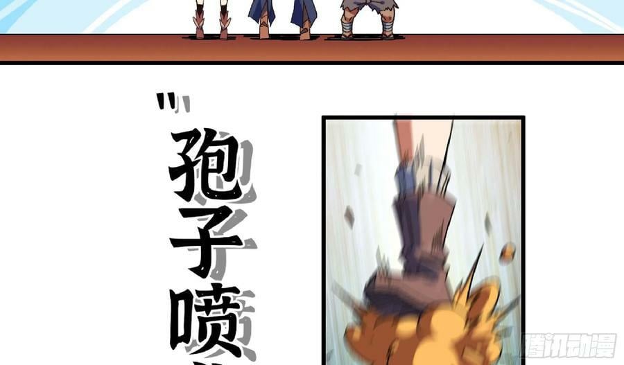 89 王之孢子66