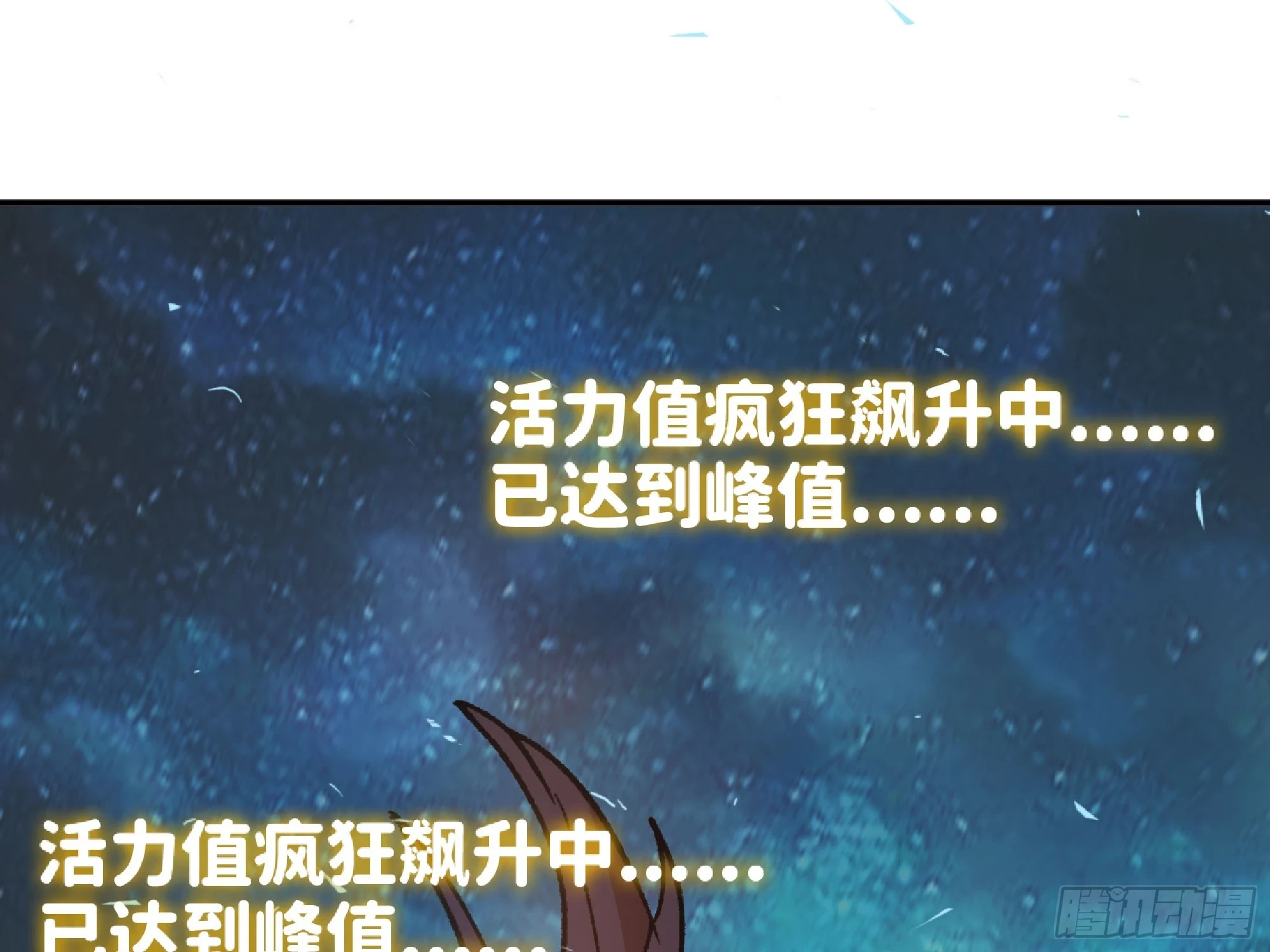 84 超级药水50