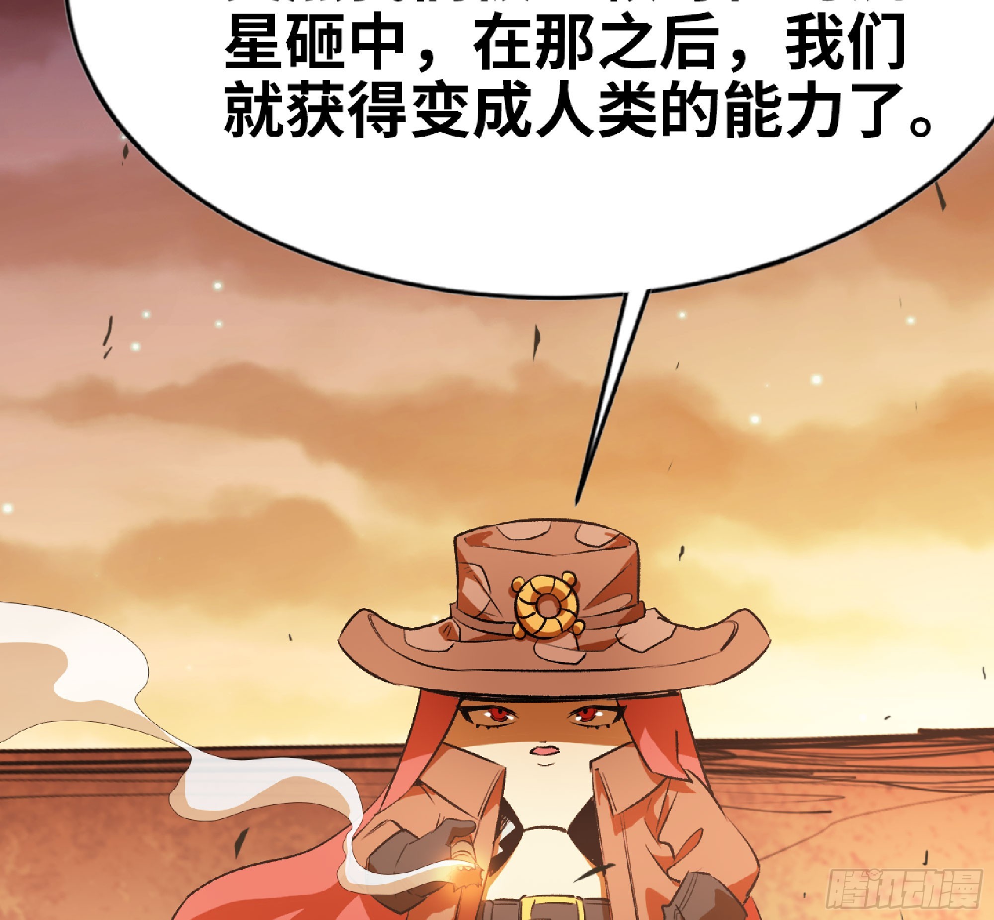 74 不进化的BUG91