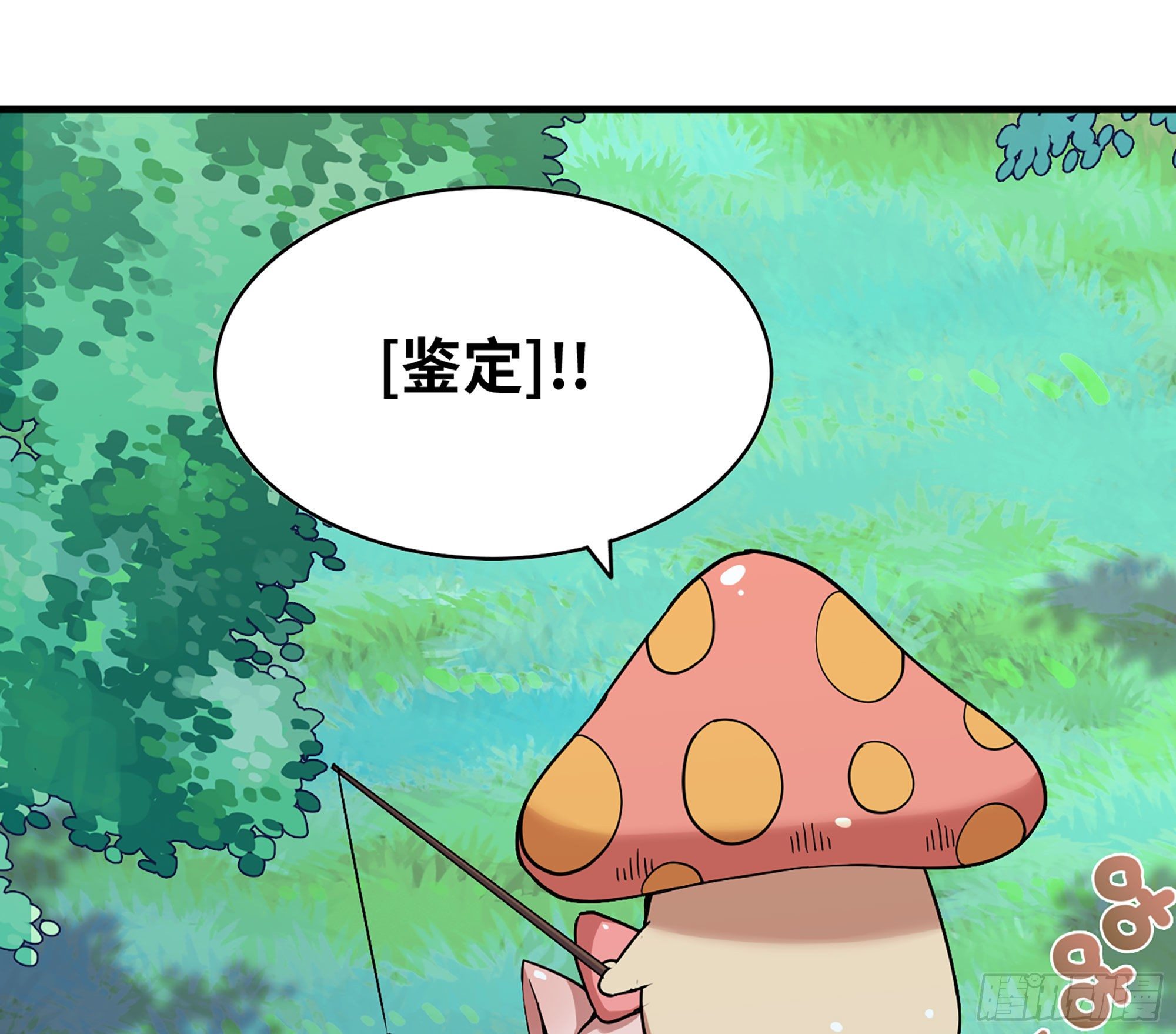 44- 再闯新手村65