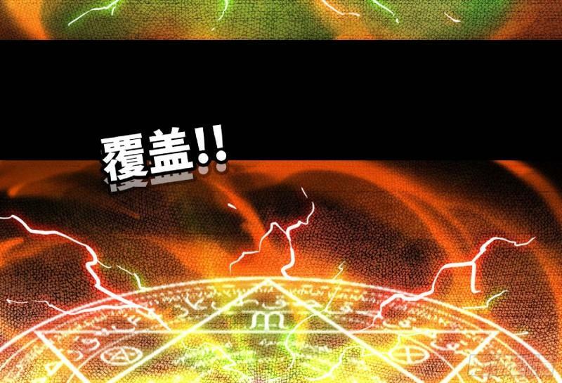 104 靠近真相51
