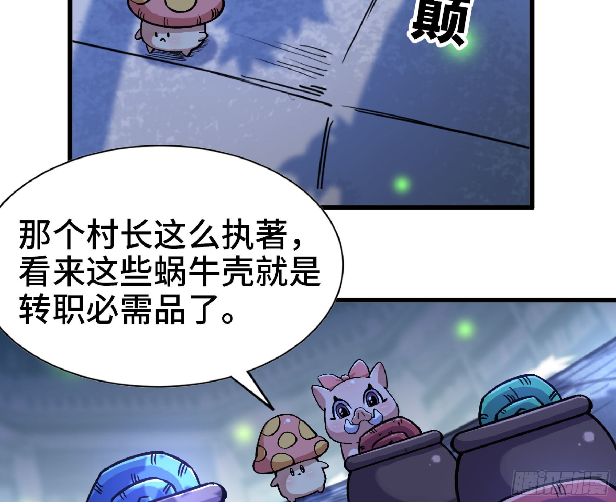 51- 玩大的27
