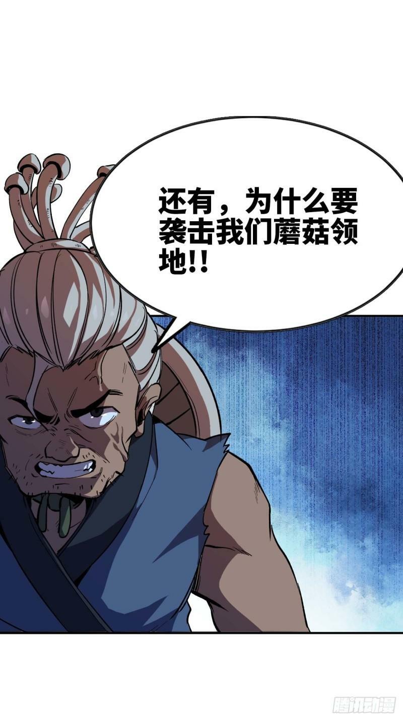 103 火毒大战9
