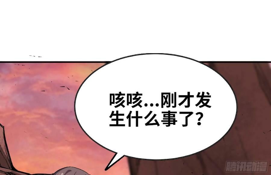 98 脉搏火山115