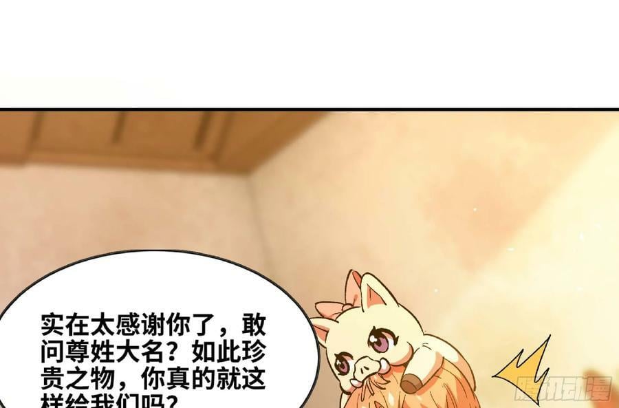 96 解散了56