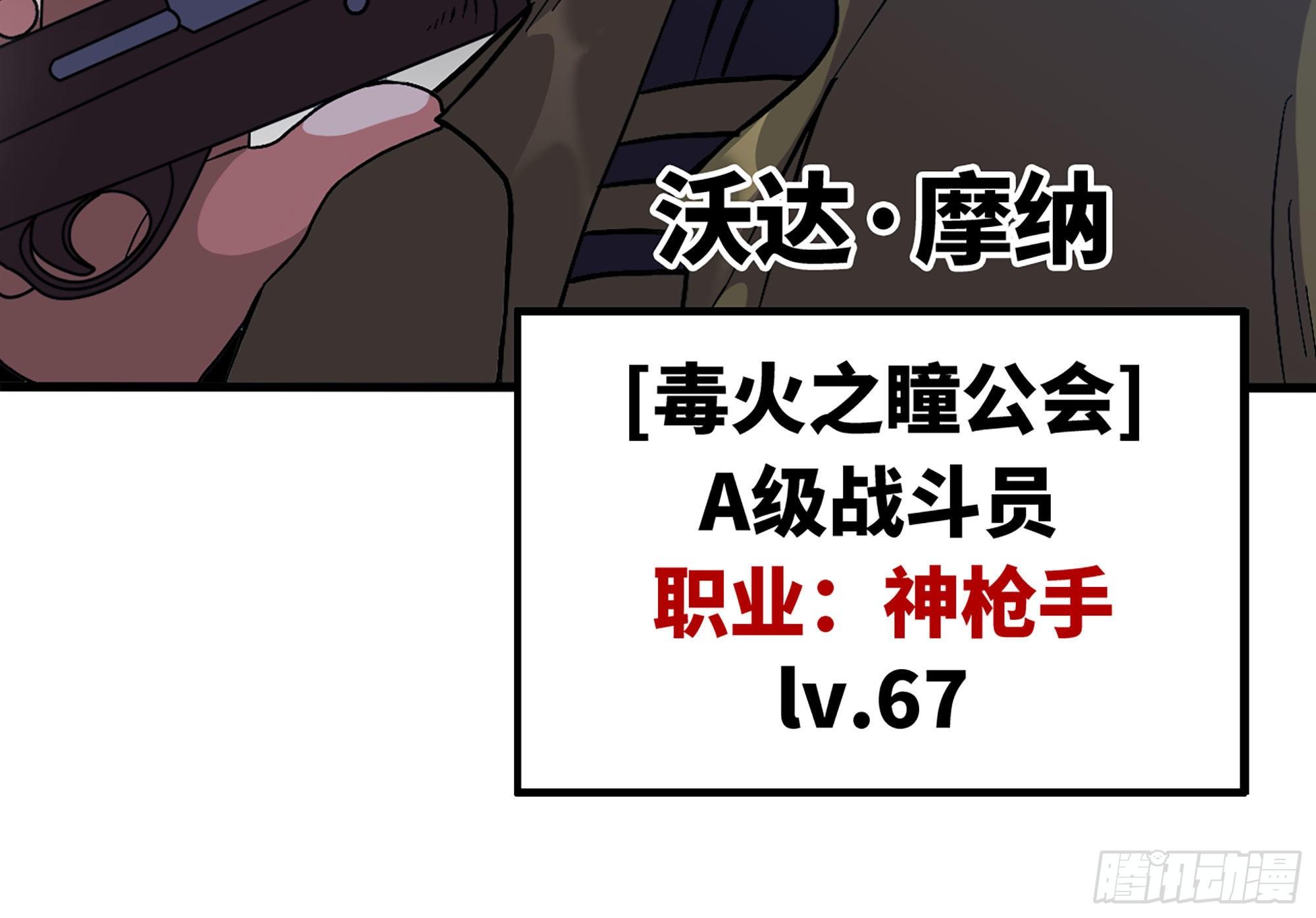 28- 愤怒的蘑菇王48
