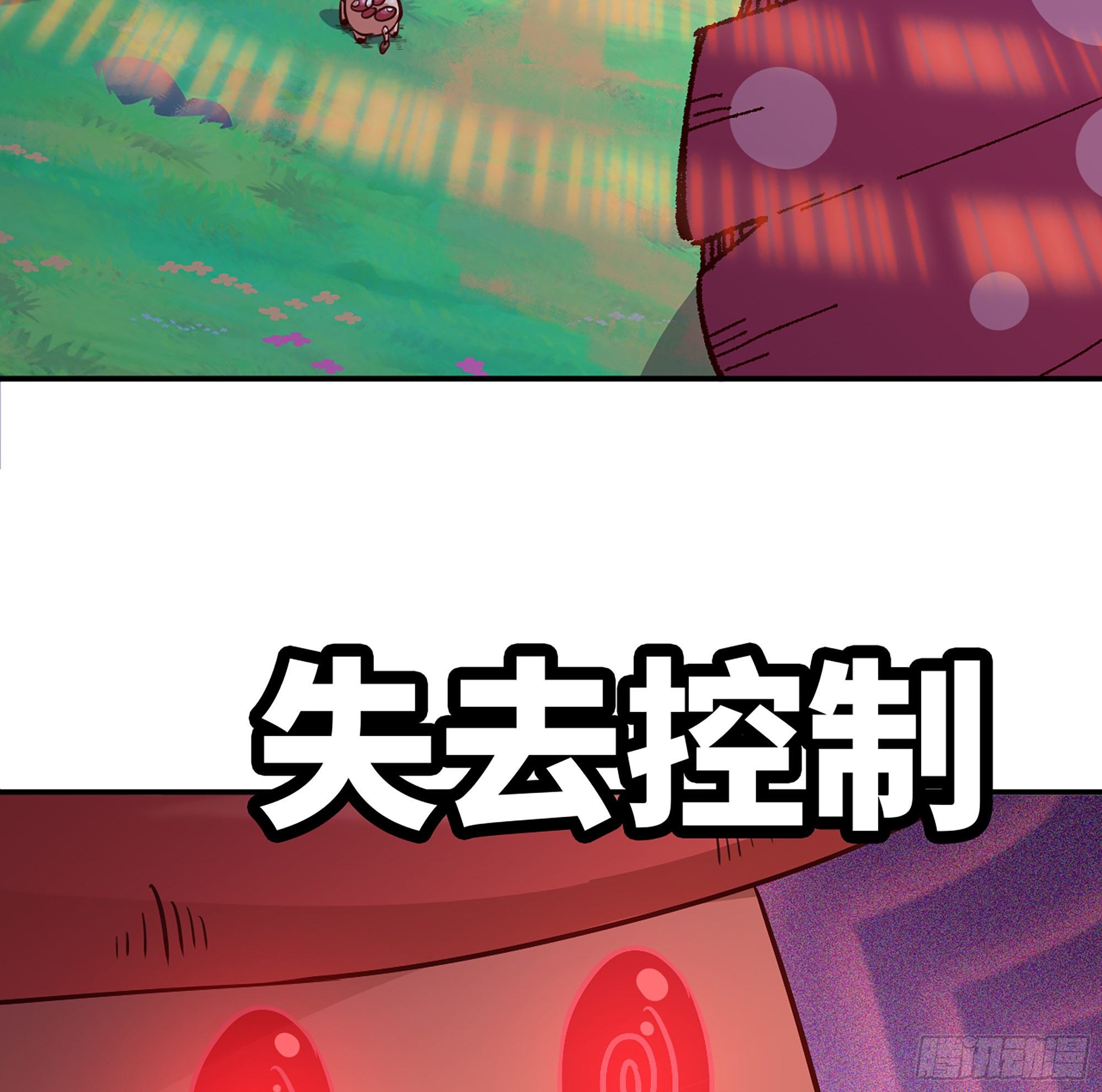 26- 号角声155