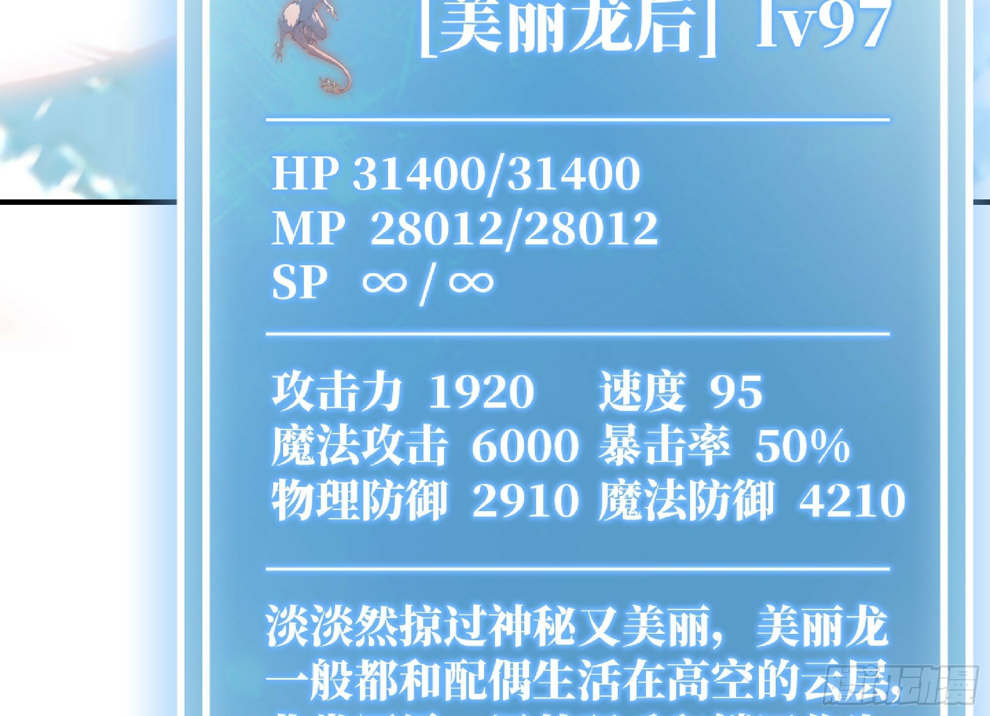 108 侵入争夺9