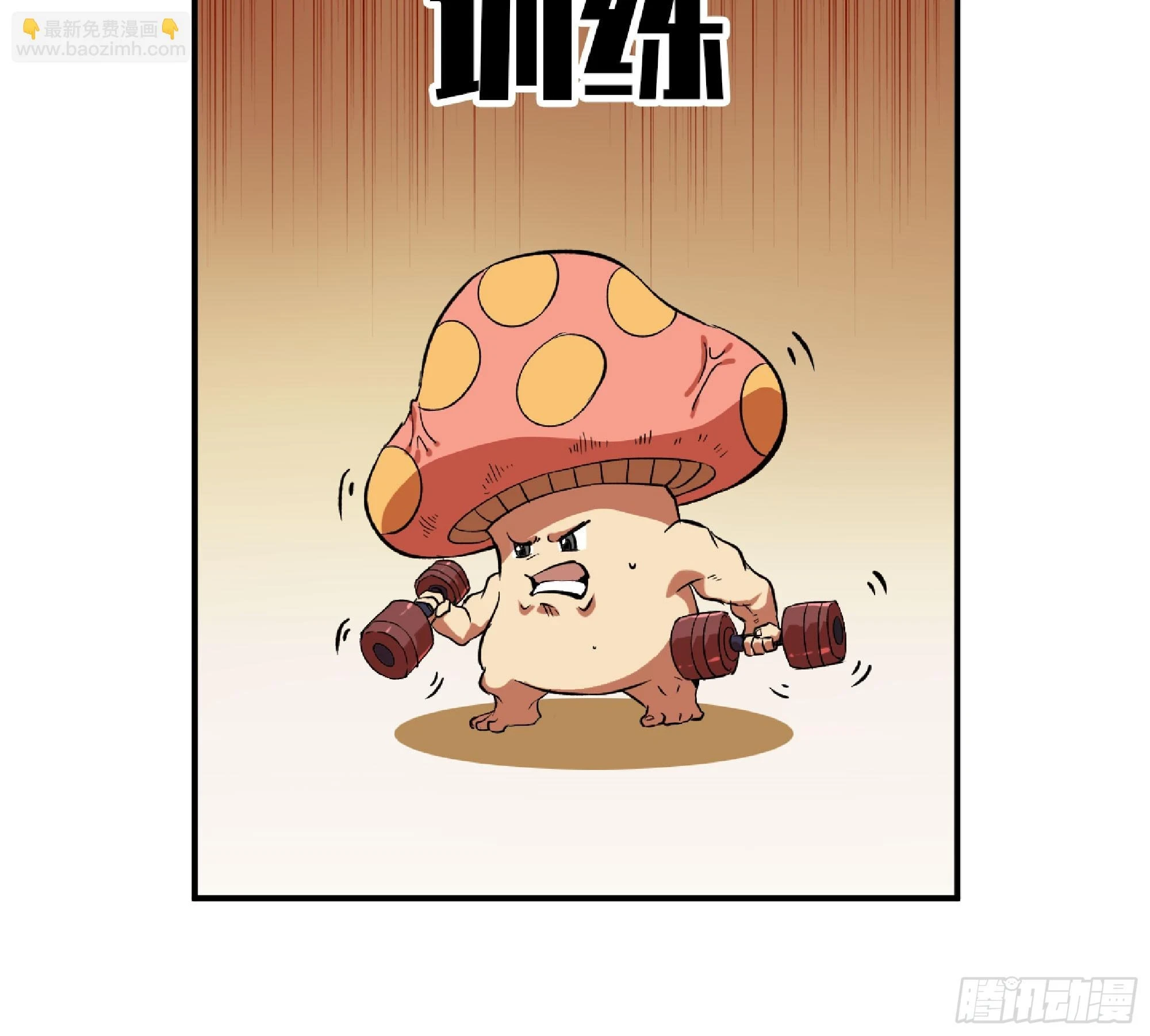 85 修炼之路23