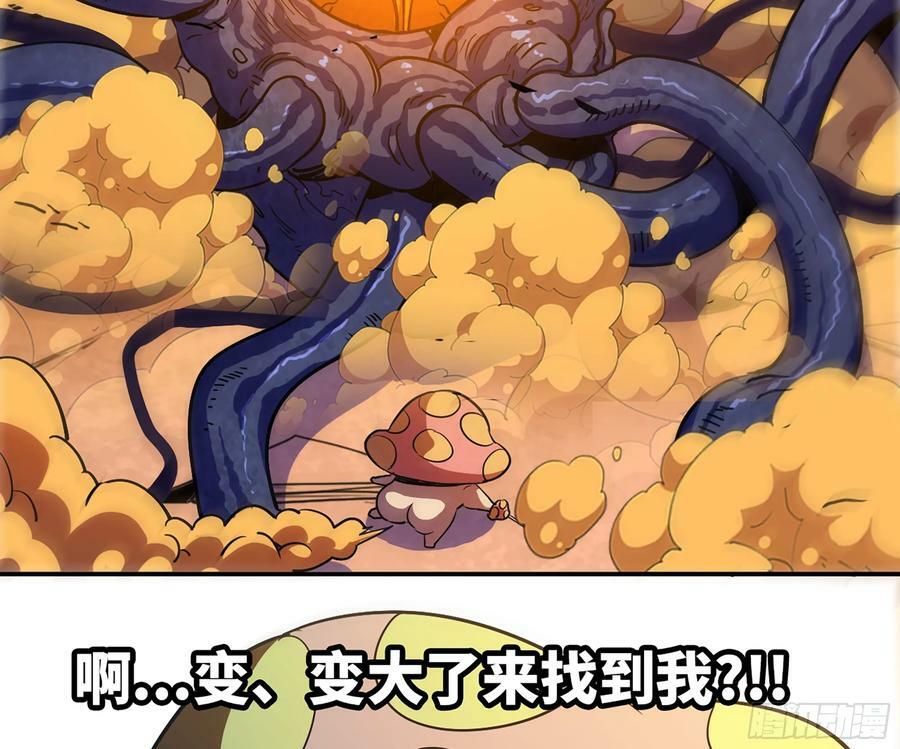 95 物理攻击63