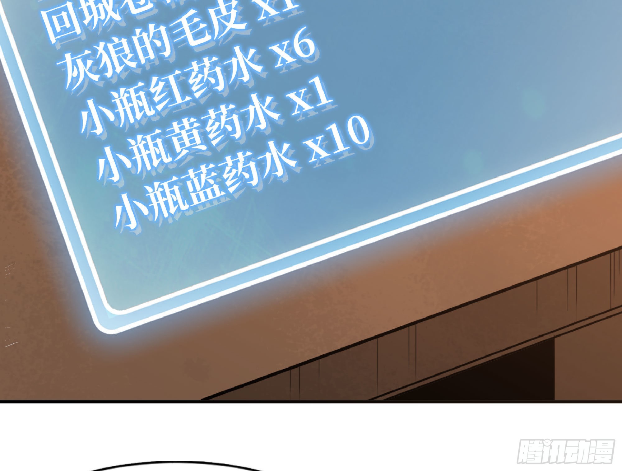54- 适应身体74