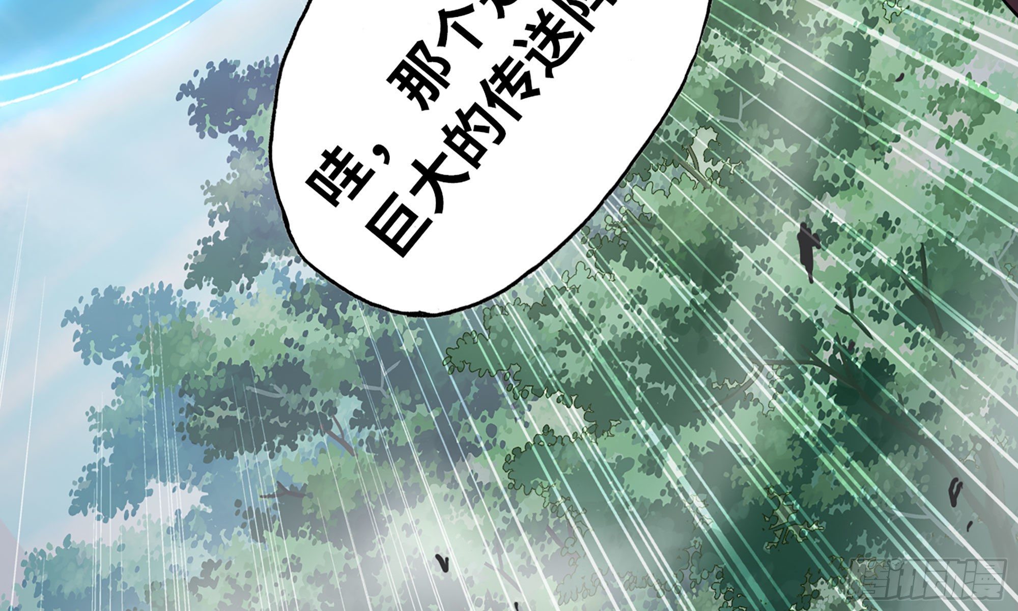 7- 怪物潮到101