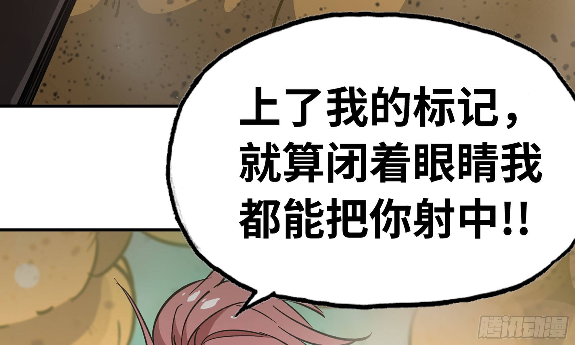7- 怪物潮到62