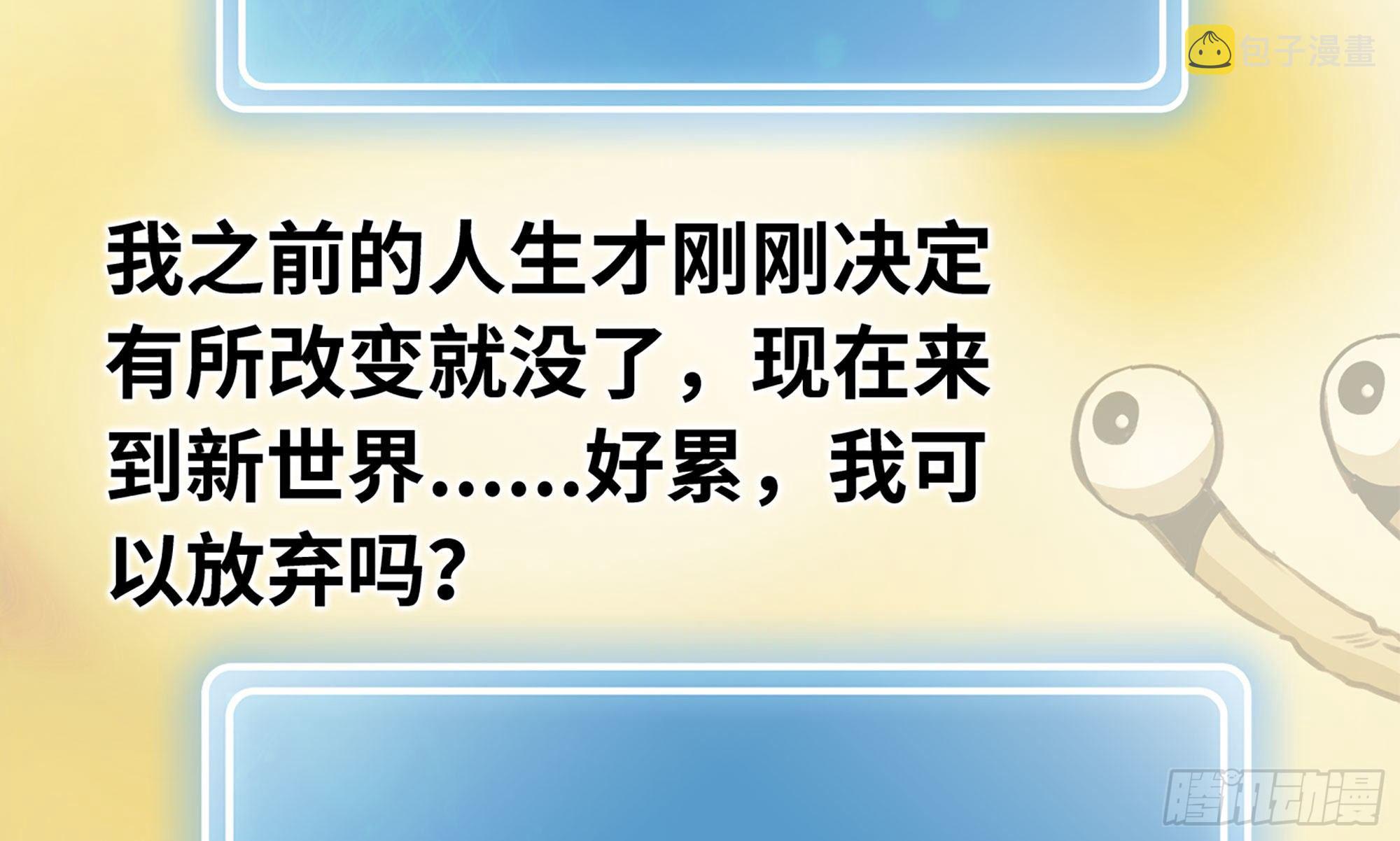 1- 我的人生236