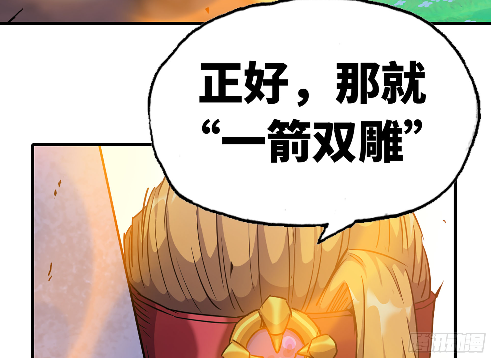 33- 激战正酣169