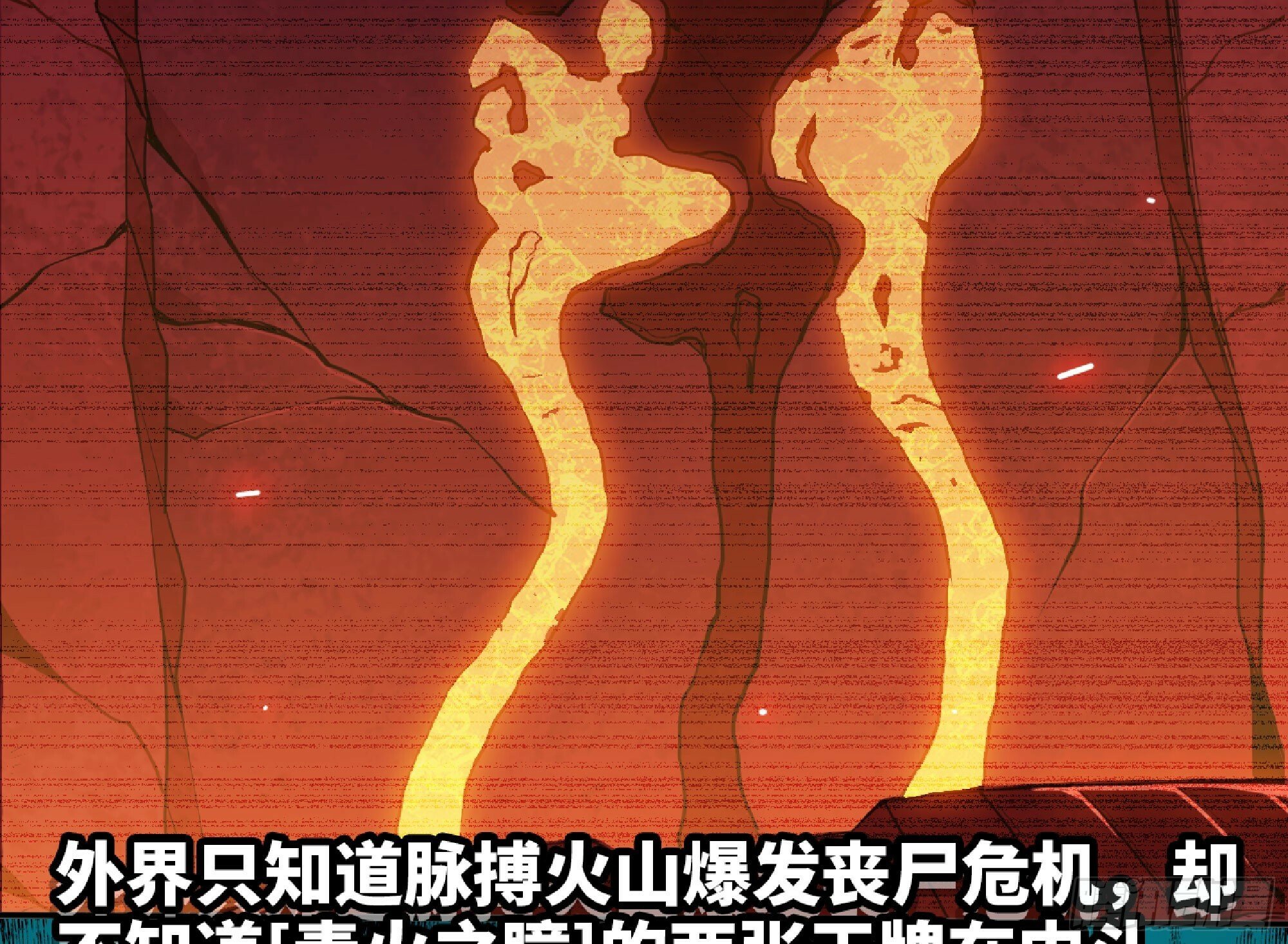 108 侵入争夺39