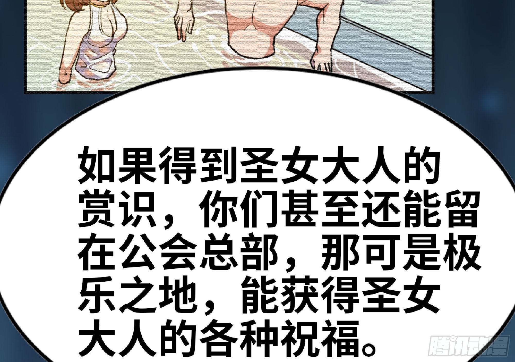 64 公会95