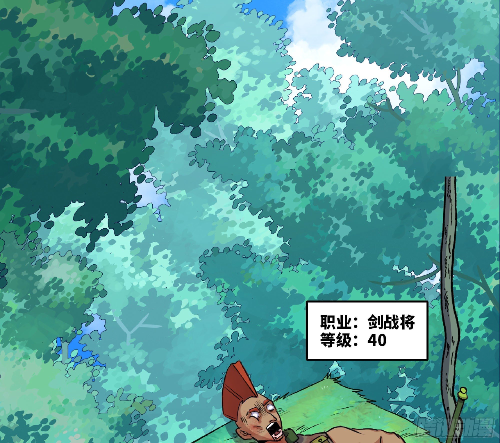 46- 狂暴猪猪141